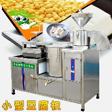 廣州蒸汽腐竹生產線 商用圓鍋腐竹機與豆油皮成套流水線的工藝解析