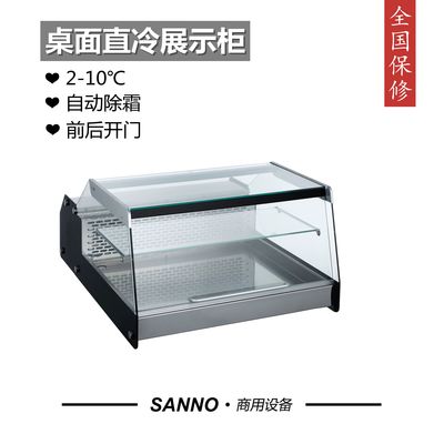 正諾臺式生鮮展示柜 商用鹵味涼菜與燒烤冷藏保鮮的一站式解決方案